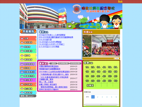 图像不可用
